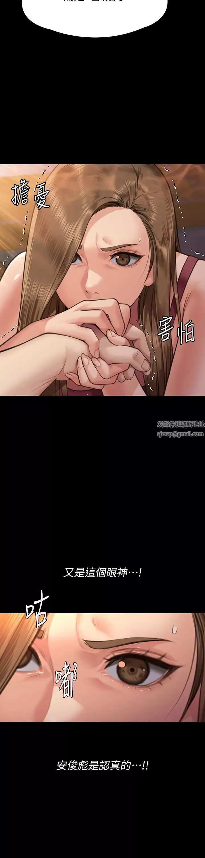 傀儡第315話-能當你媽我就滿足瞭