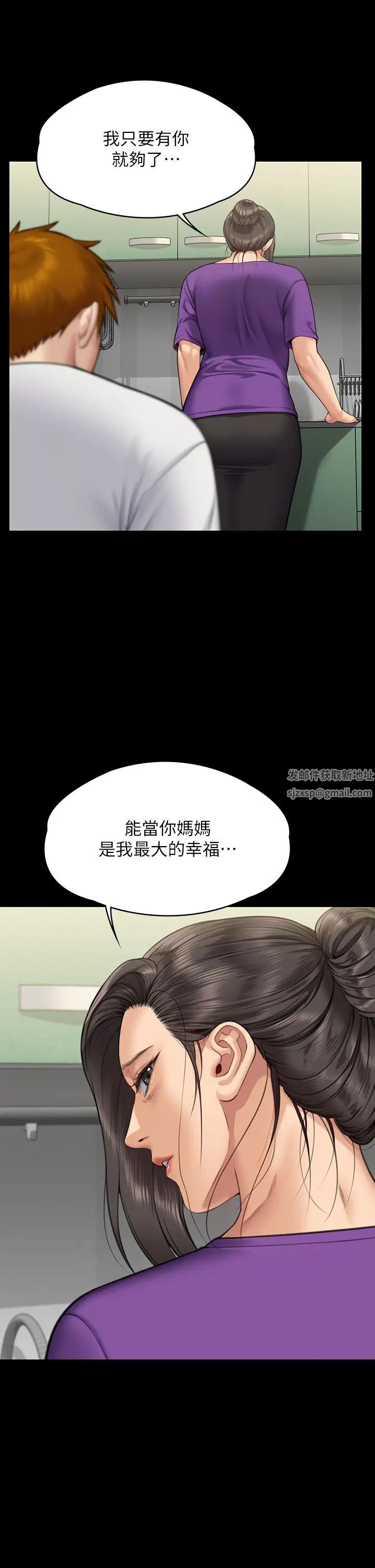 傀儡第315話-能當你媽我就滿足瞭