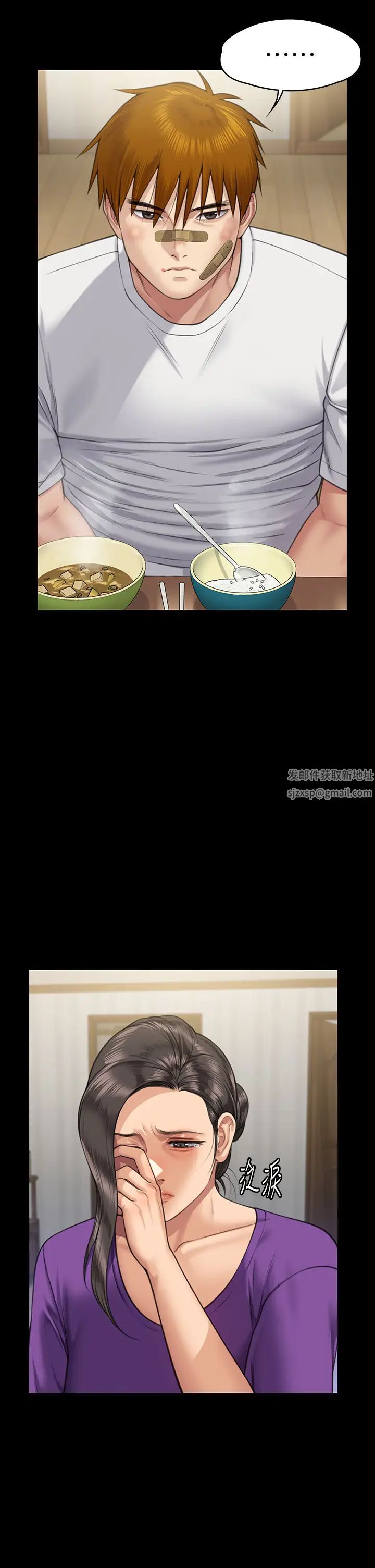 傀儡第315话-能当你妈我就满足瞭