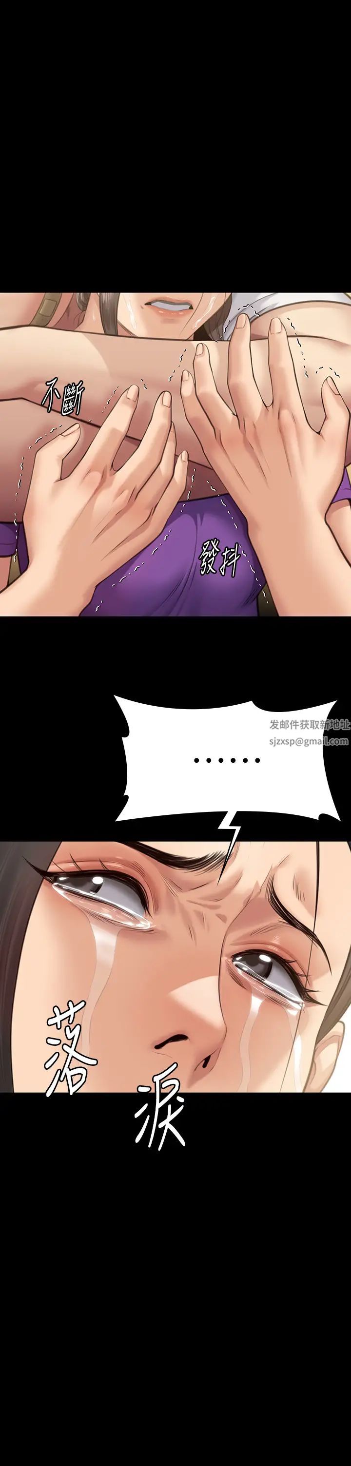 傀儡第315话-能当你妈我就满足瞭