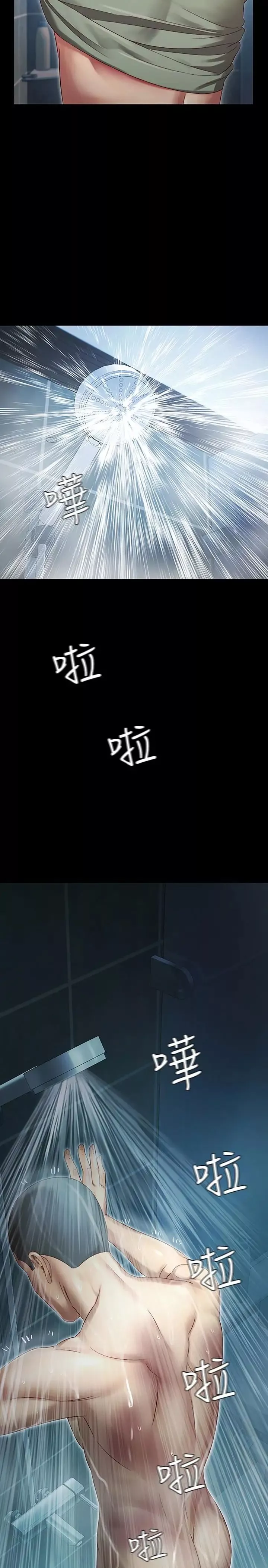 妹妹的義務第1話-來部隊會客的正妹