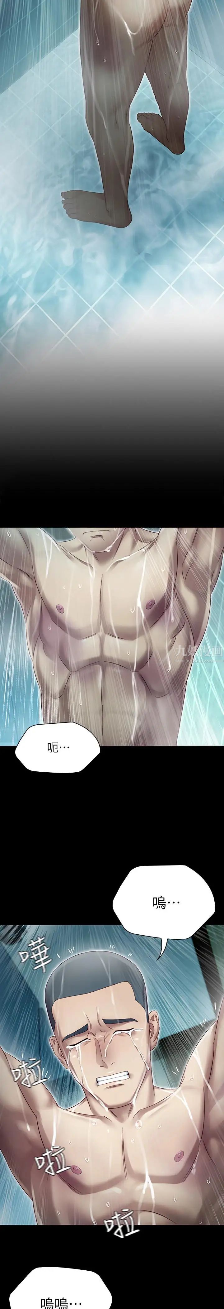 妹妹的义务第1话-来部队会客的正妹