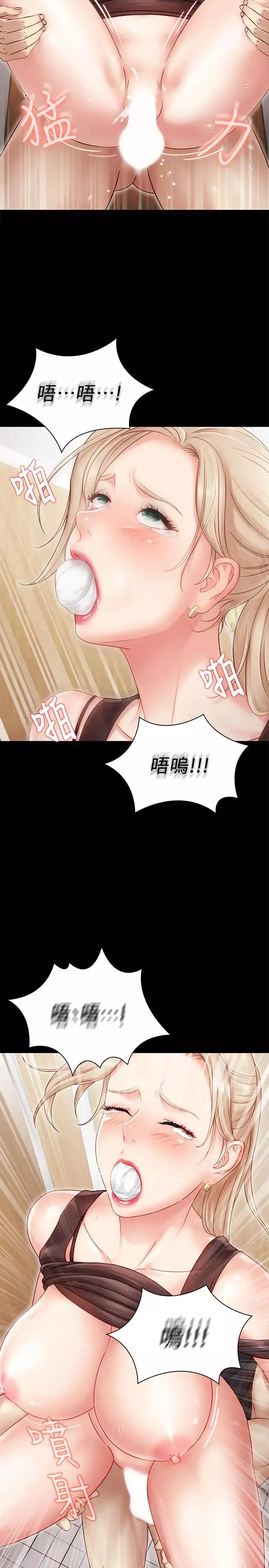 妹妹的义务-第1话-来部队会客的正妹 - 图片 51