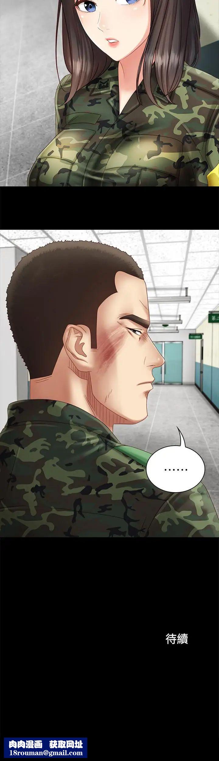 妹妹的义务第2话-只要你陪我,我就放过你哥