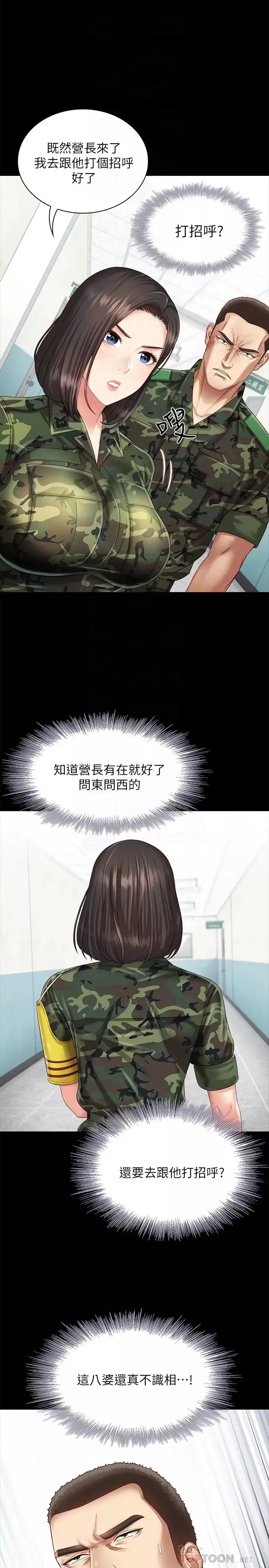 妹妹的義務第3話-淫長哥哥喜歡的體位