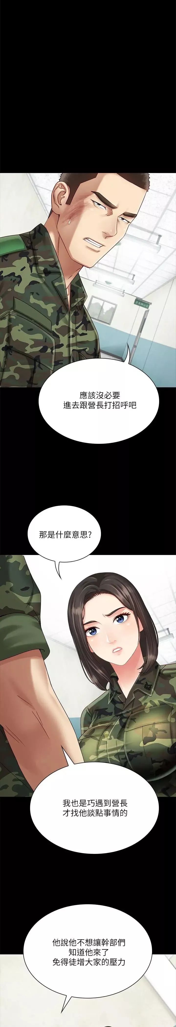 妹妹的義務第3話-淫長哥哥喜歡的體位