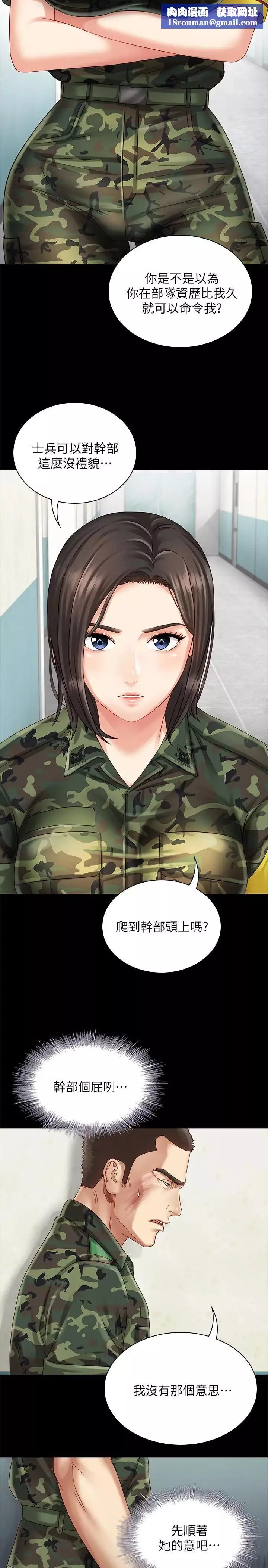 妹妹的義務第3話-淫長哥哥喜歡的體位