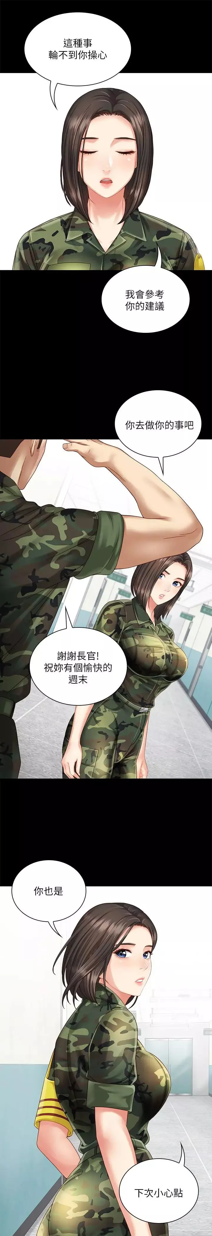 妹妹的義務第3話-淫長哥哥喜歡的體位