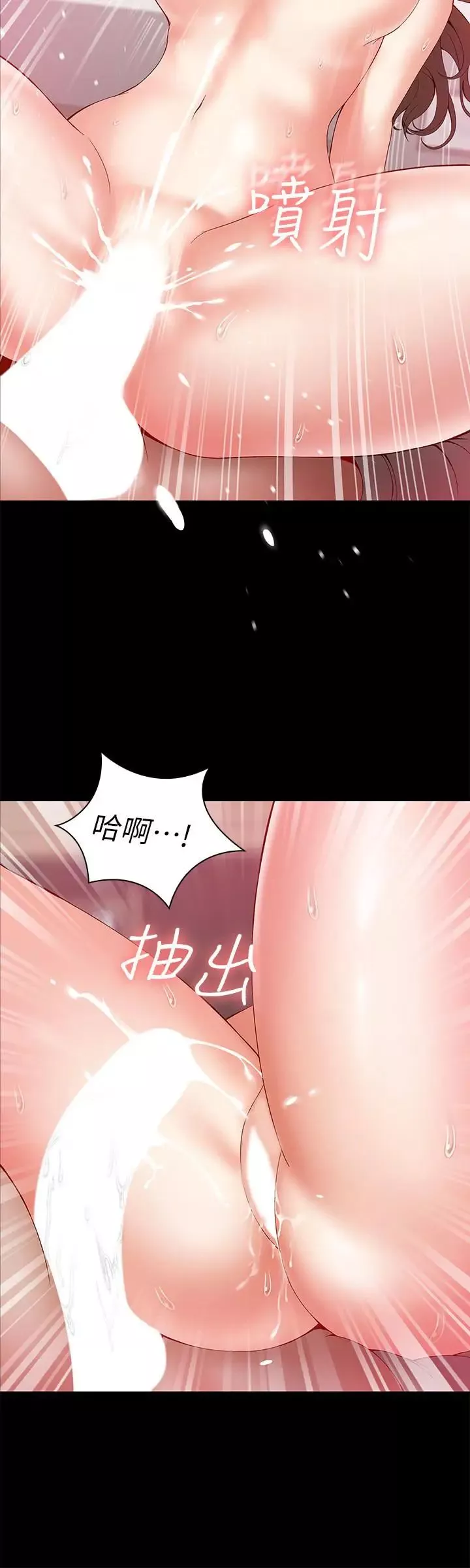 妹妹的义务-第3话-淫长哥哥喜欢的体位 - 图片 27