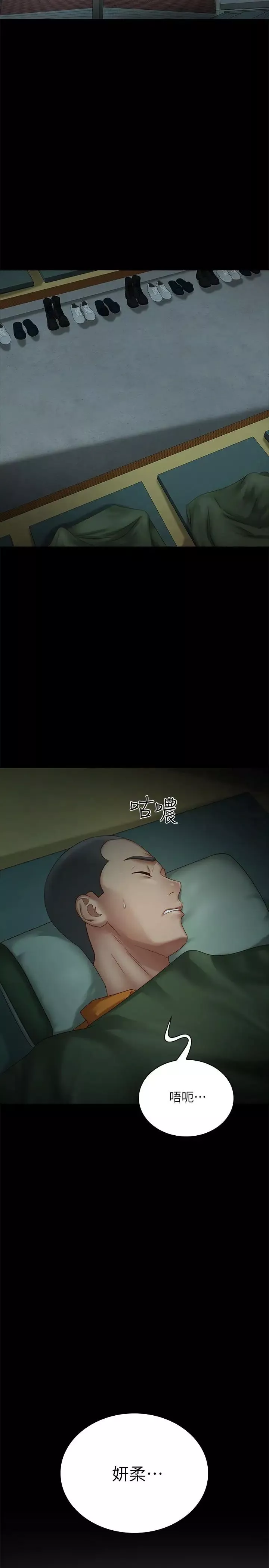 妹妹的義務第3話-淫長哥哥喜歡的體位