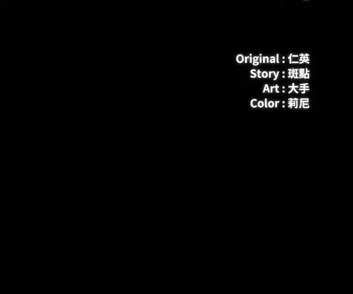 妹妹的義務第4話-犧牲自我的決心