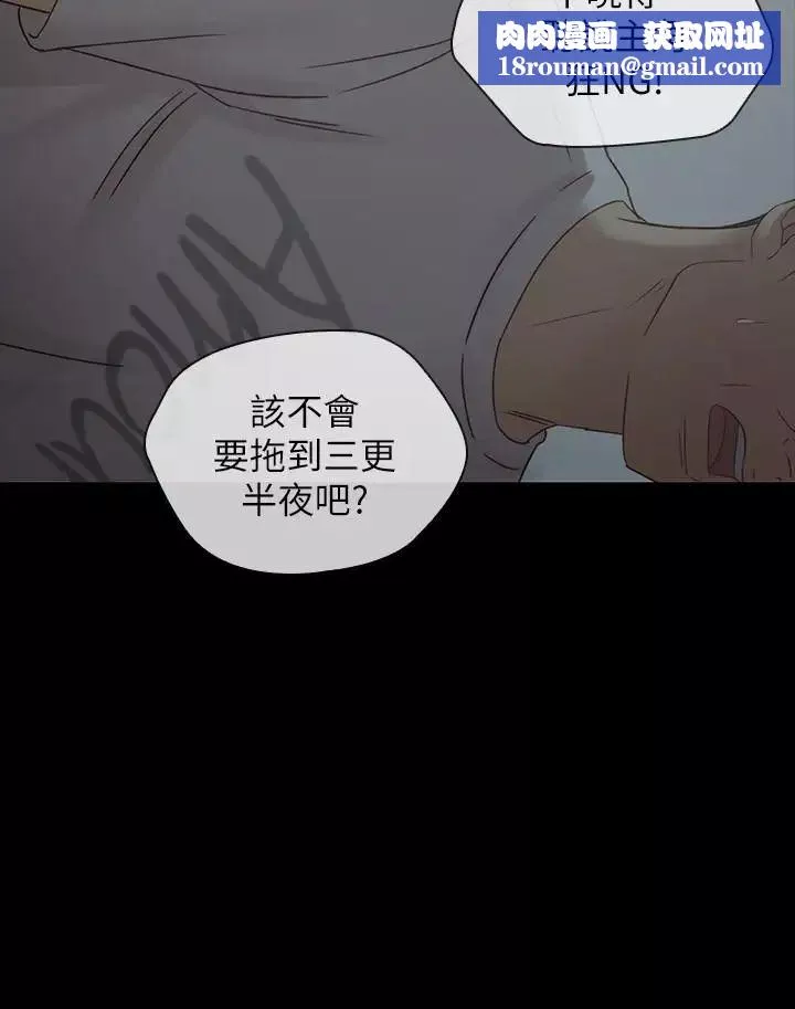 妹妹的義務第4話-犧牲自我的決心
