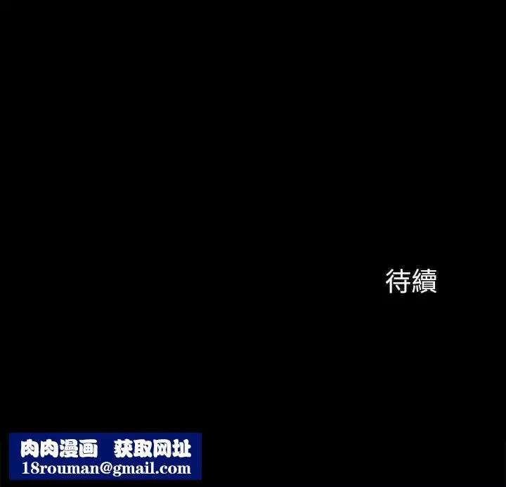 妹妹的義務第6話-與女長官在倉庫密會