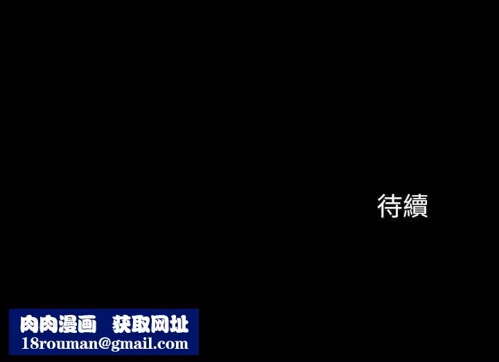 妹妹的义务-第7话-风格迥异的两个女人 - 图片 38