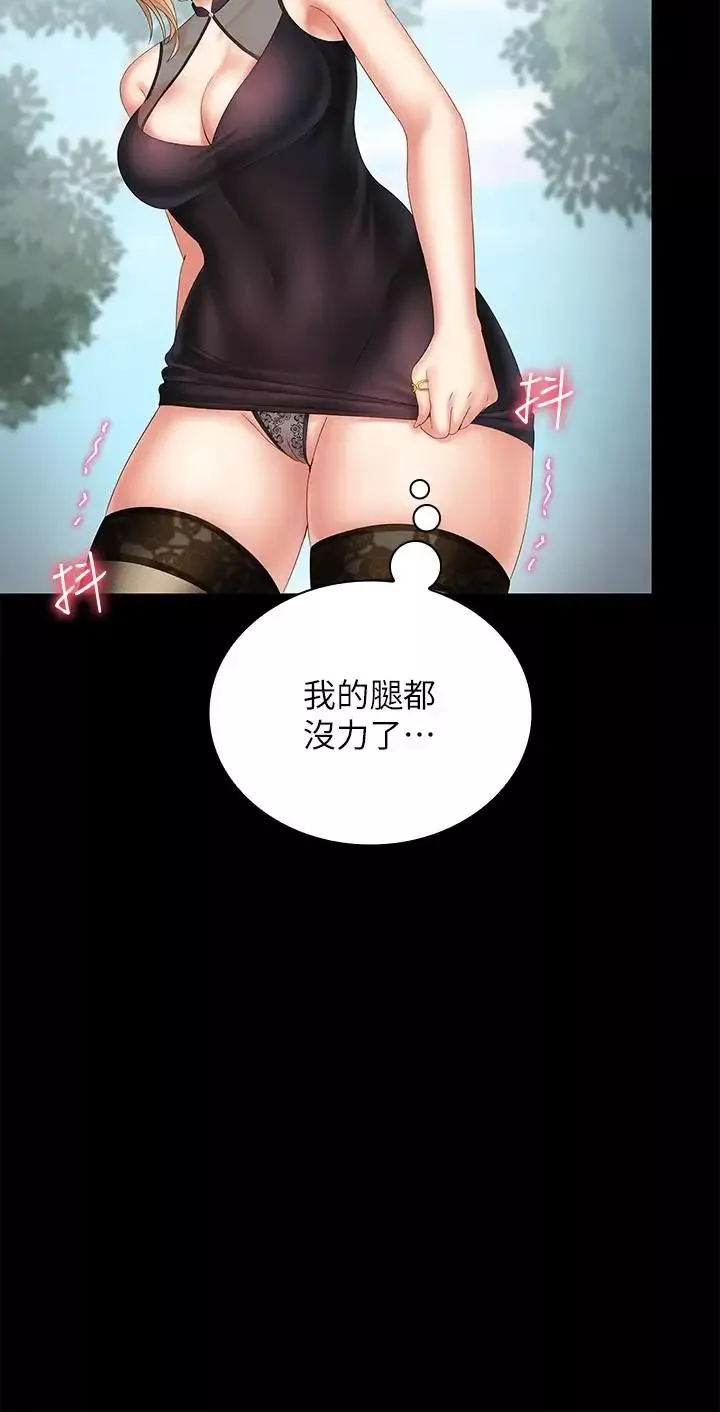 妹妹的义务-第9话-给“国军”的特别服务 - 图片 19