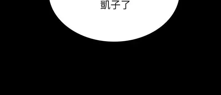 妹妹的義務第10話-我們能約在外面嗎