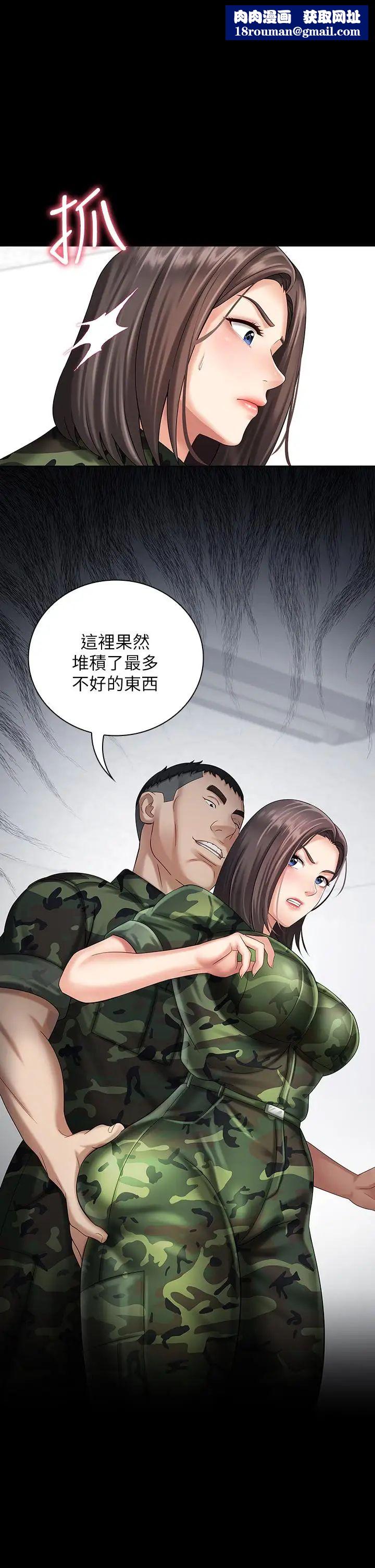 妹妹的义务第12话-在医务室缠绵的两人