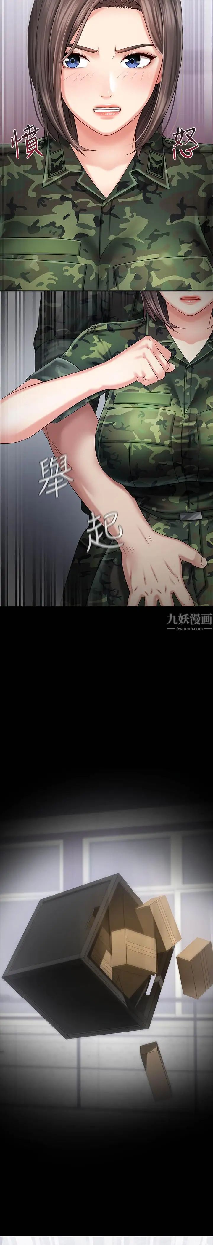 妹妹的義務第12話-在醫務室纏綿的兩人