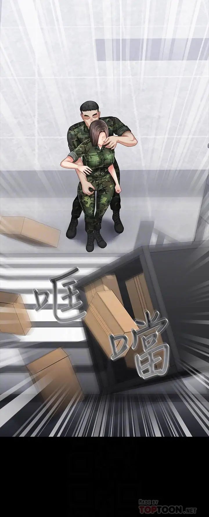 妹妹的義務第12話-在醫務室纏綿的兩人