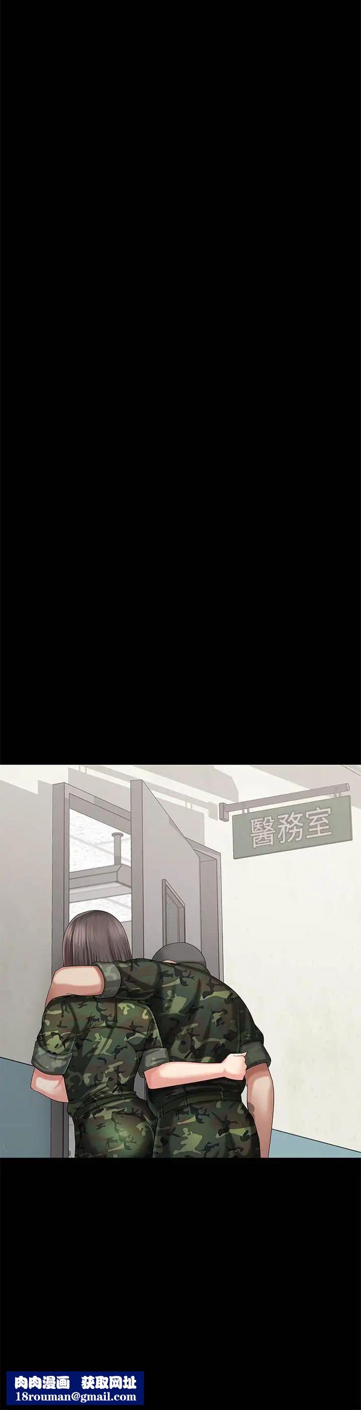 妹妹的义务第12话-在医务室缠绵的两人