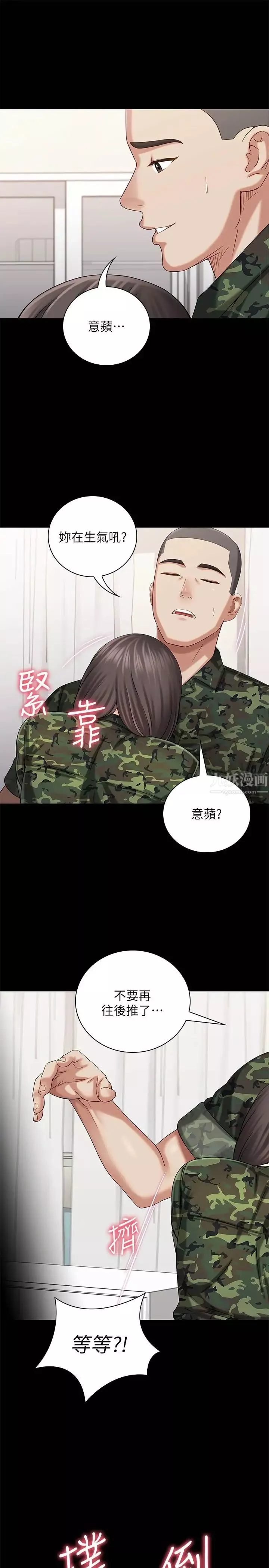 妹妹的義務第12話-在醫務室纏綿的兩人