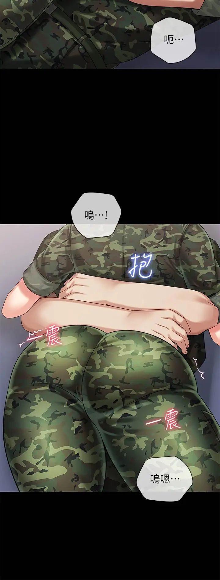 妹妹的義務第12話-在醫務室纏綿的兩人