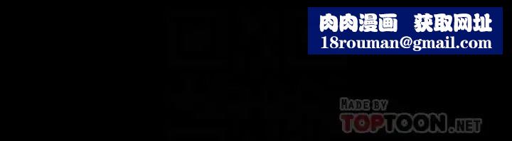 妹妹的义务第14话-主动骑上来的意识