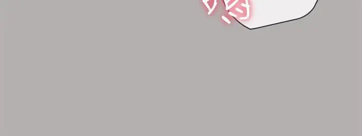 妹妹的義務第18話-為了菜鳥舉辦的歡迎儀式