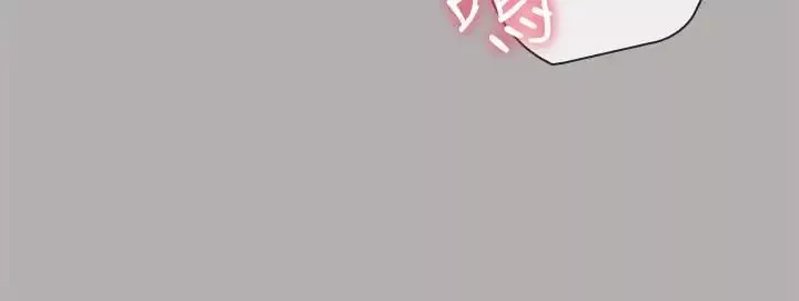 妹妹的義務第18話-為了菜鳥舉辦的歡迎儀式