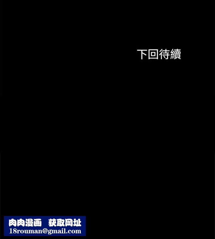 妹妹的义务第18话-为了菜鸟举办的欢迎仪式