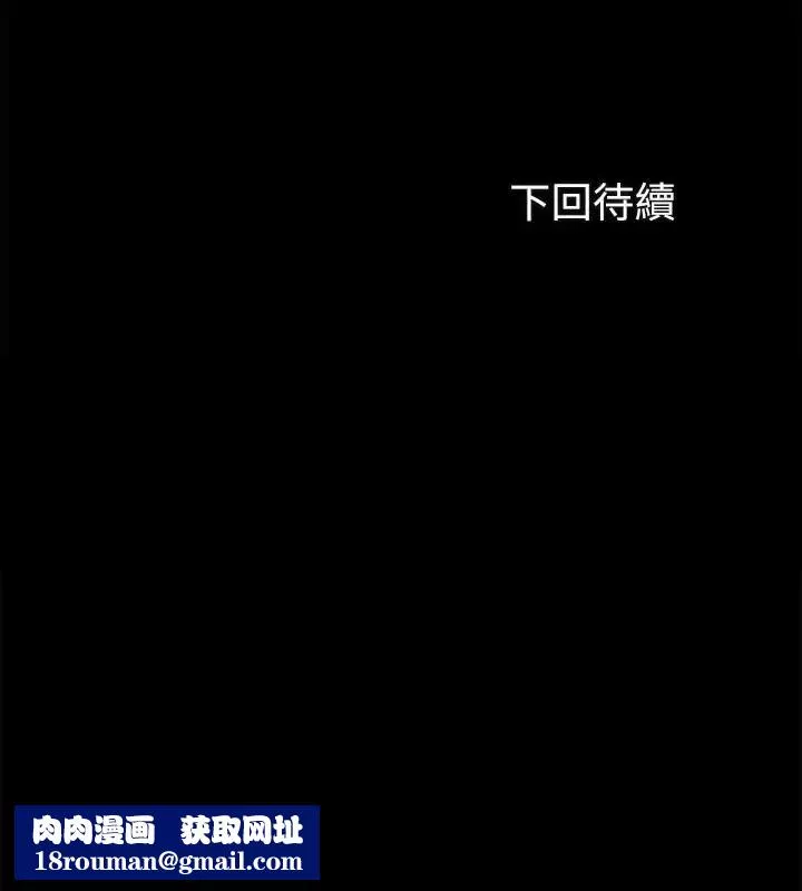 妹妹的义务-第18话-为了菜鸟举办的欢迎仪式 - 图片 36
