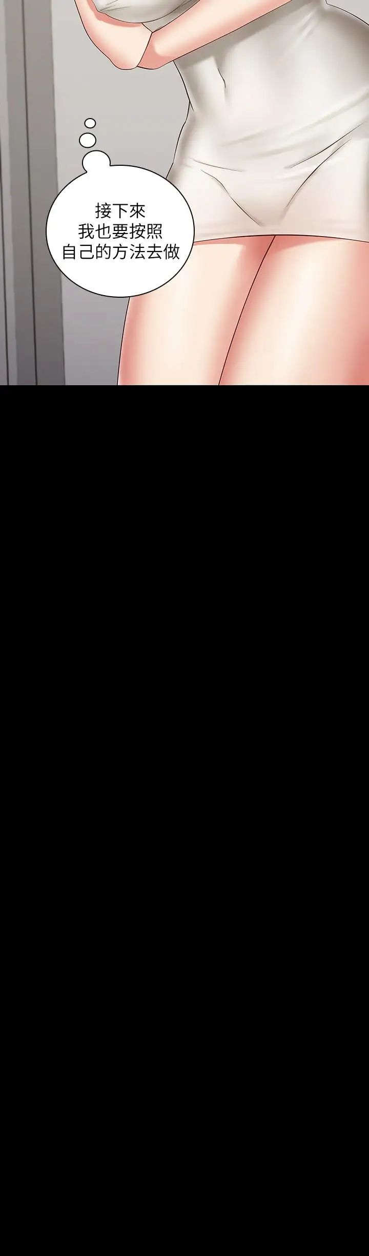 妹妹的義務第21話-妹妹手機裡的不明簡訊