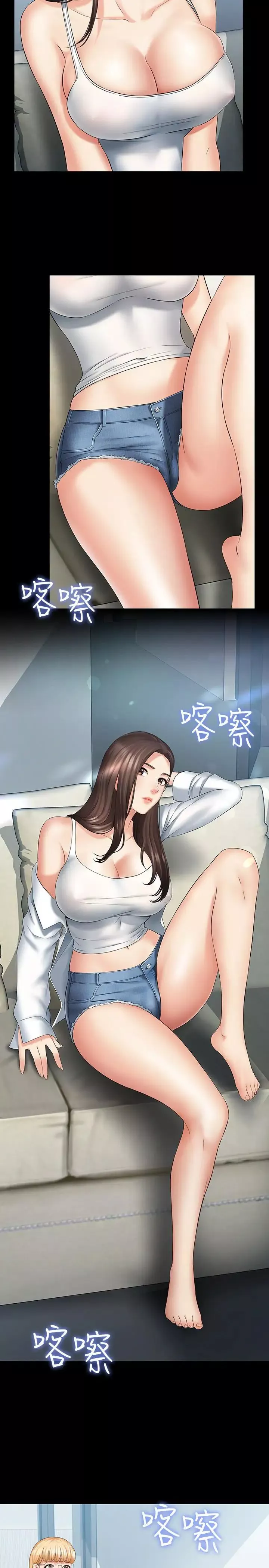 妹妹的义务-第21话-妹妹手机里的不明简讯 - 图片 30