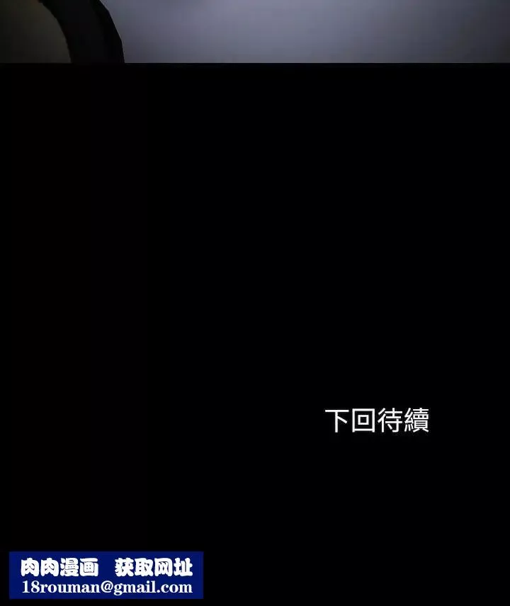 妹妹的义务-第21话-妹妹手机里的不明简讯 - 图片 33