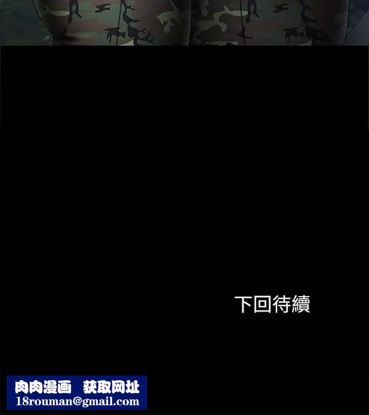 妹妹的义务第23话-在岗哨的刺激亲吻