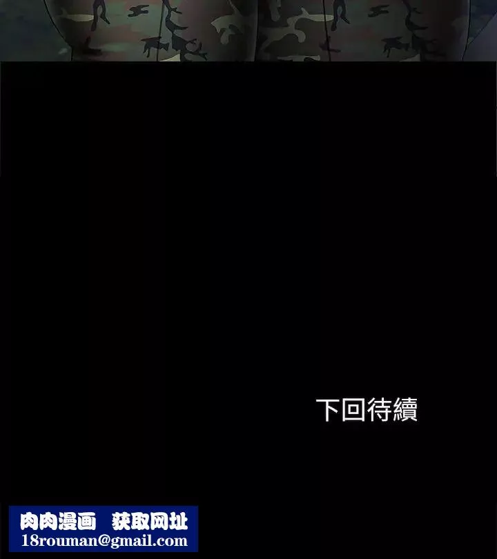 妹妹的义务-第23话-在岗哨的刺激亲吻 - 图片 35