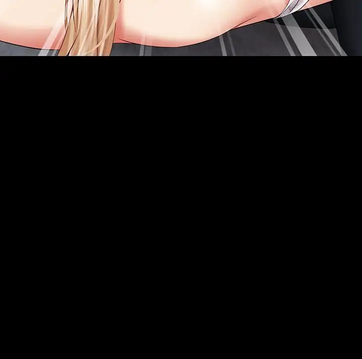 妹妹的義務第31話-準備好履行義務了嗎