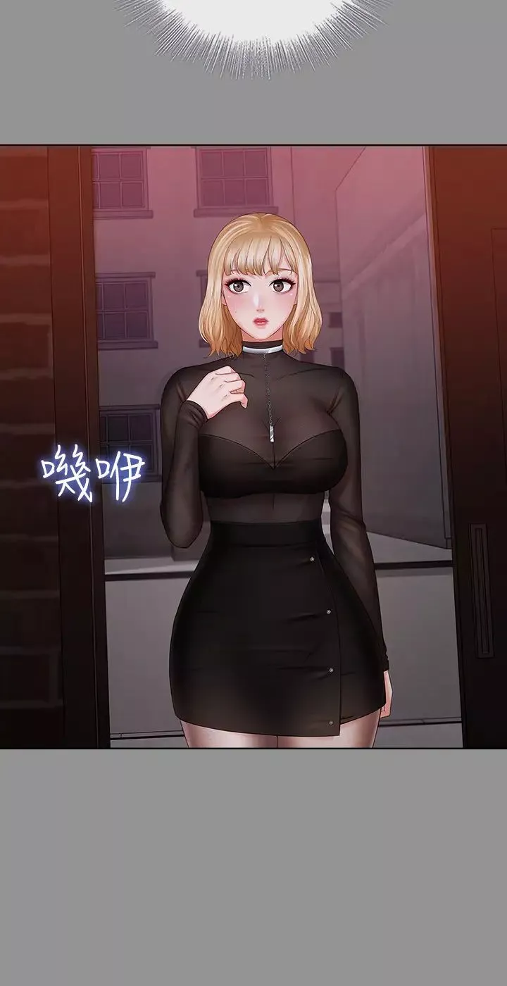 妹妹的义务-第37话-刘志浩新的牺牲品 - 图片 15