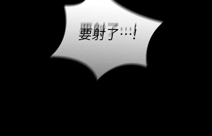 妹妹的义务第39话-刘志浩,你的功夫不怎样嘛