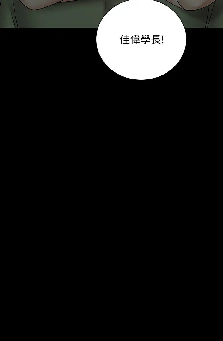 妹妹的义务第41话-刘志浩无止境的性慾