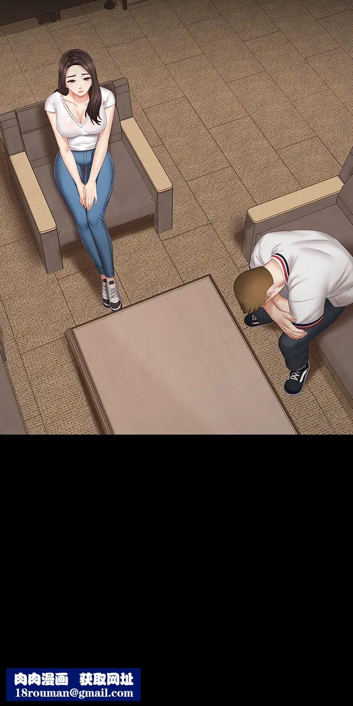 妹妹的义务第42话-搧妍柔耳光的理由