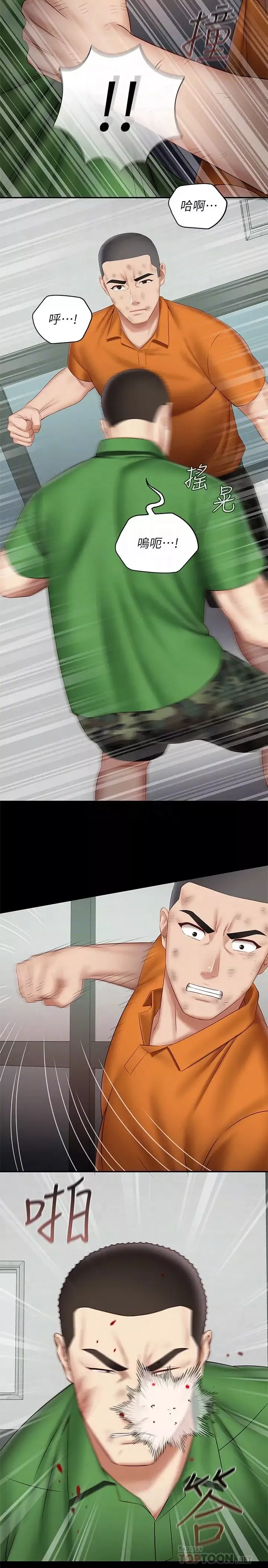 妹妹的義務第44話-意蘋用身體安慰佳偉