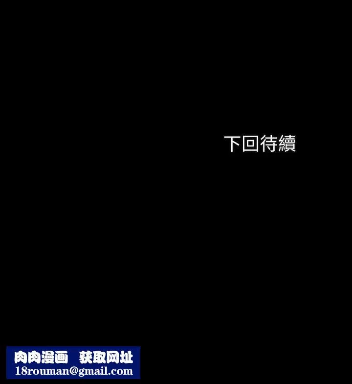 妹妹的义务-第45话-配合着节奏收缩的她 - 图片 33