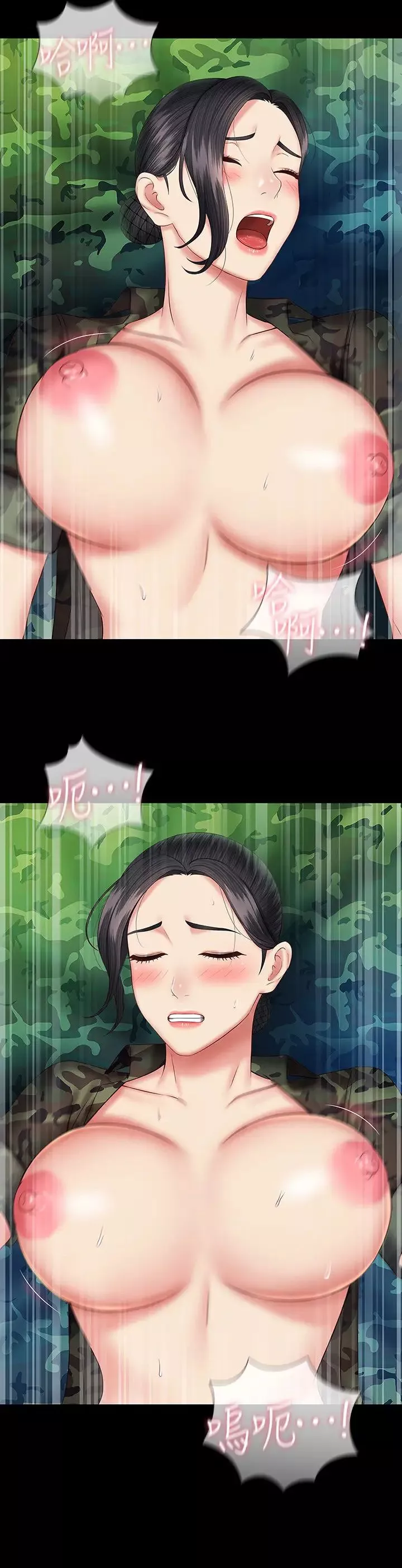 妹妹的义务-第47话-涌出的滚烫体液 - 图片 28