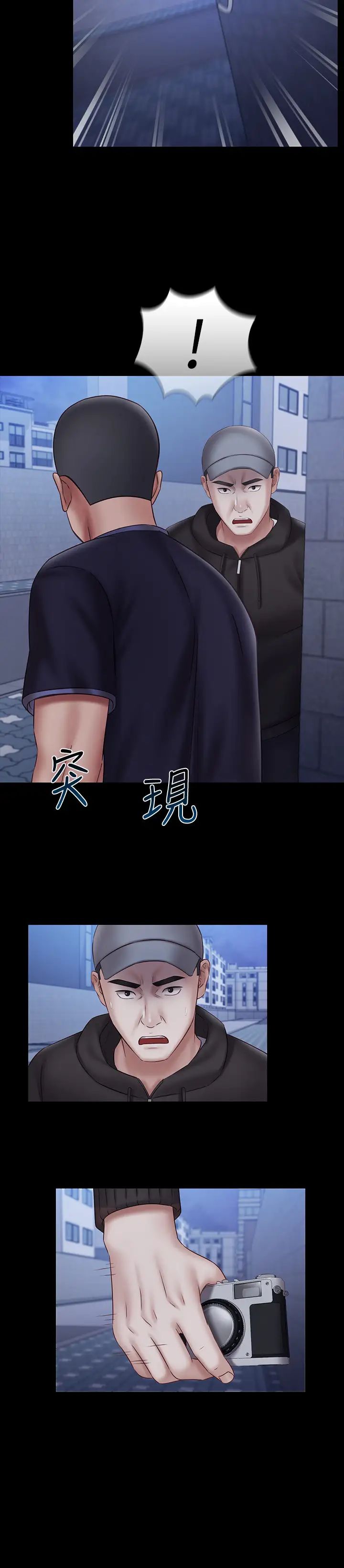 妹妹的義務第55話-妍柔的乳頭袒露無遺