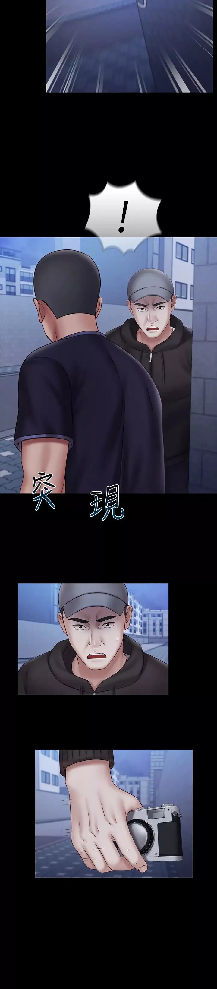 妹妹的义务-第55话-妍柔的乳头袒露无遗 - 图片 30