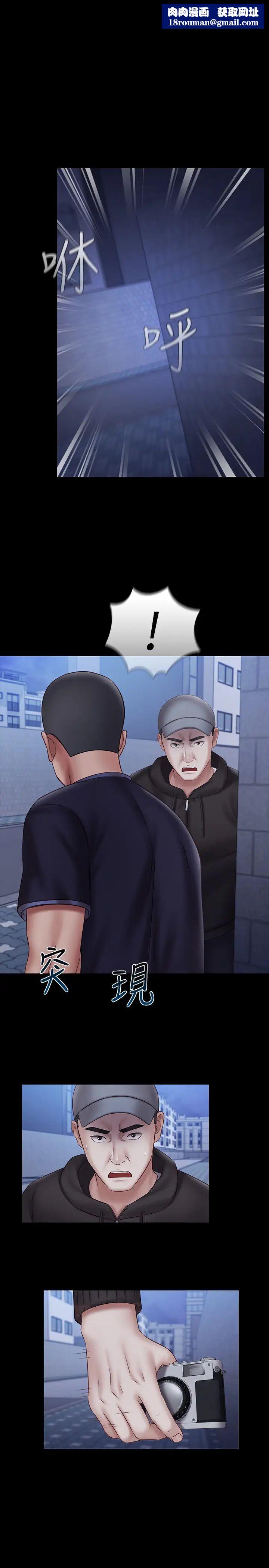 妹妹的义务第56话-和佳伟同床的妍柔