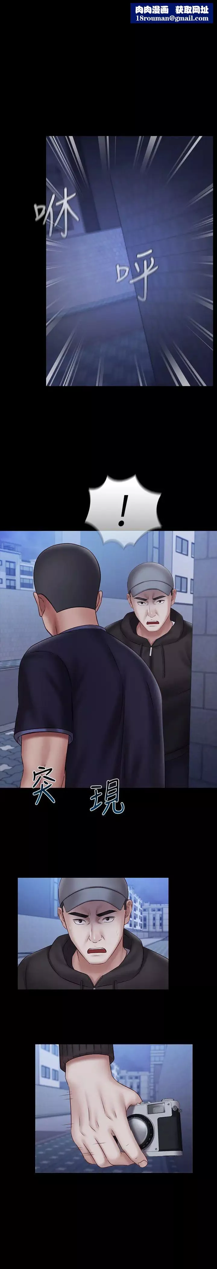 妹妹的义务-第56话-和佳伟同床的妍柔 - 图片 1