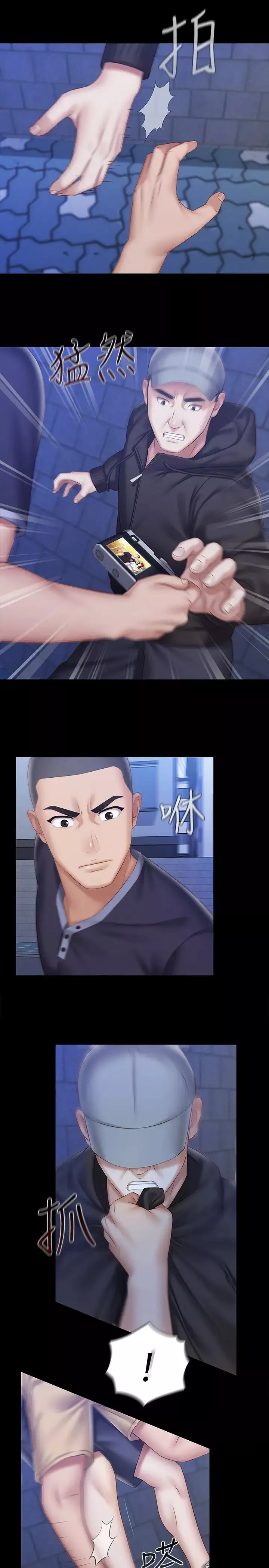 妹妹的义务-第56话-和佳伟同床的妍柔 - 图片 7