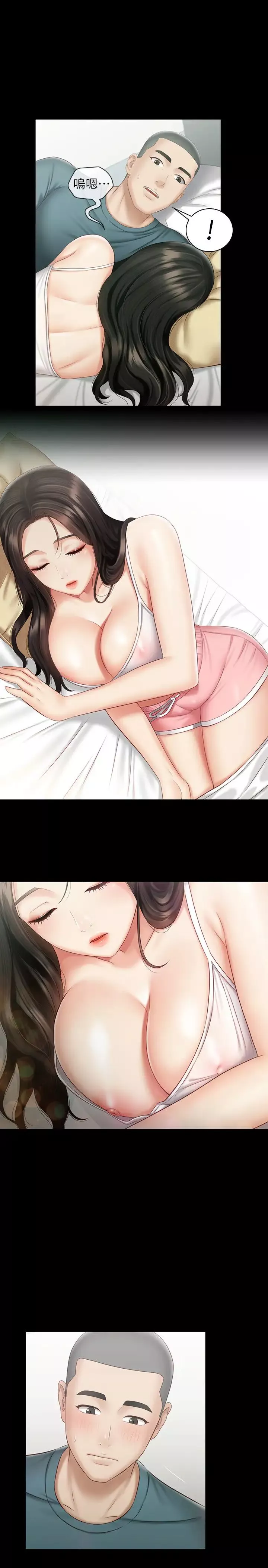 妹妹的義務第57話-在禁忌邊緣徘徊的兄妹